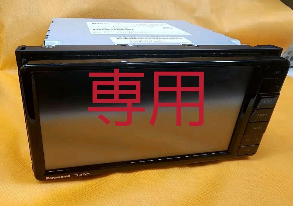 横さま専用 スズキ純正カーナビ ワイド7インチ CN-RZ765W