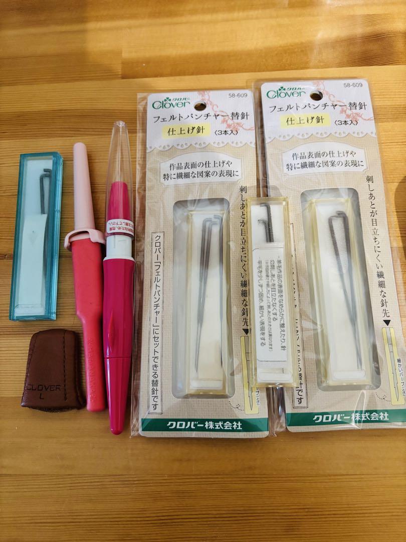 羊毛フェルト　道具一式