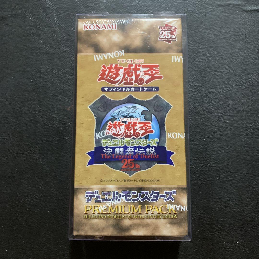 遊戯王 決闘者伝説 2box シュリンク付き - メルカリ