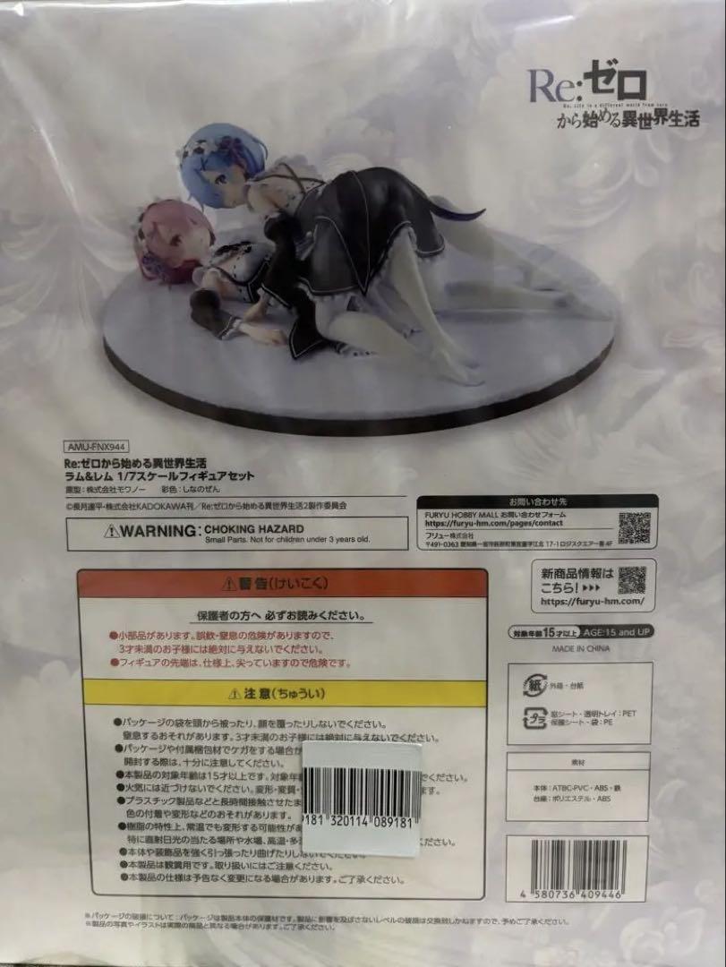 フィギュア