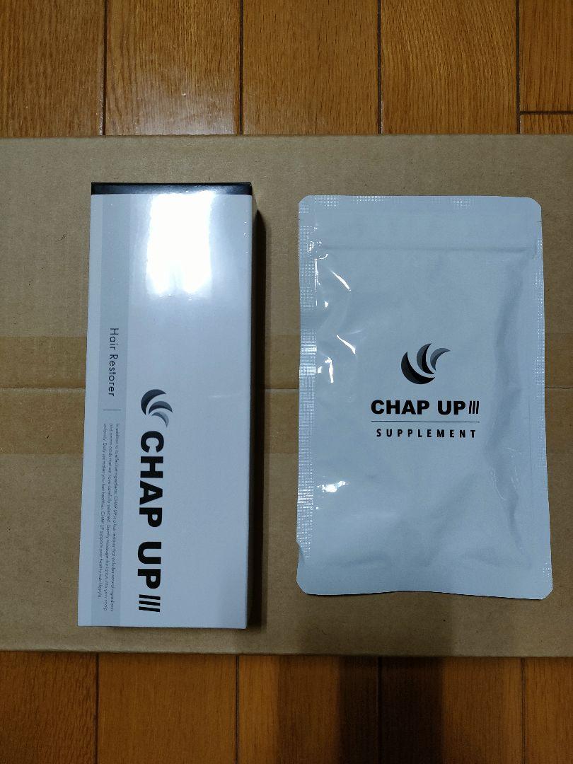 CHAP UP チャップアップ 育毛剤 1本 + サプリメント 1袋