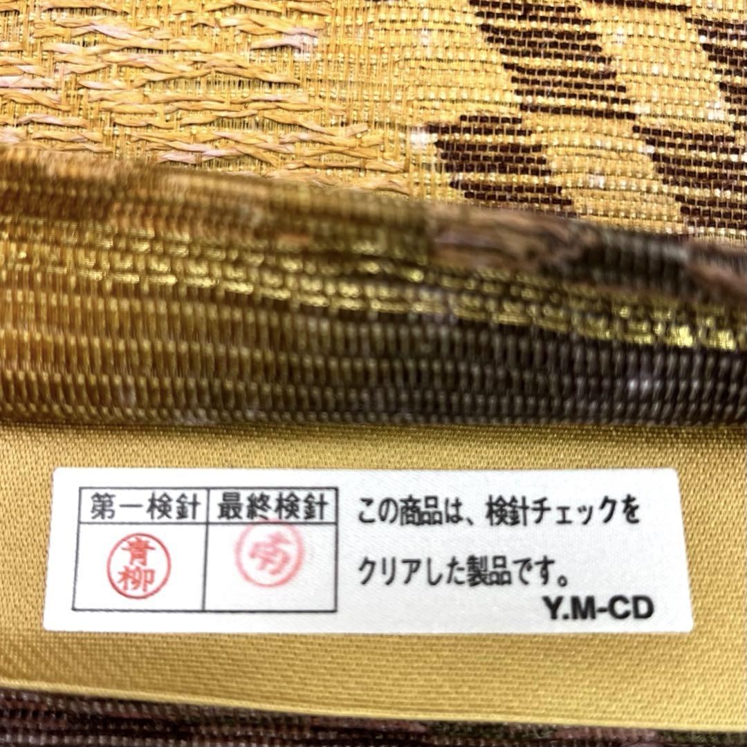 西陣岡文織物