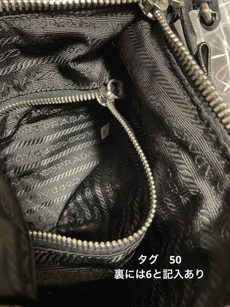 オ*す様 【PRADA】ブラックレザーバッグ
