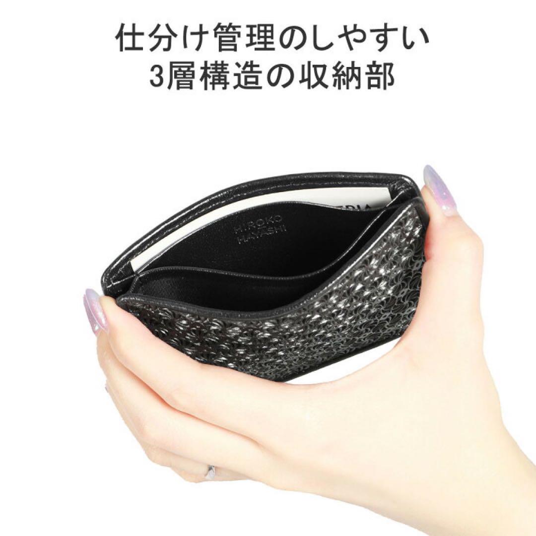 HAYASHIジラソーレカードケース