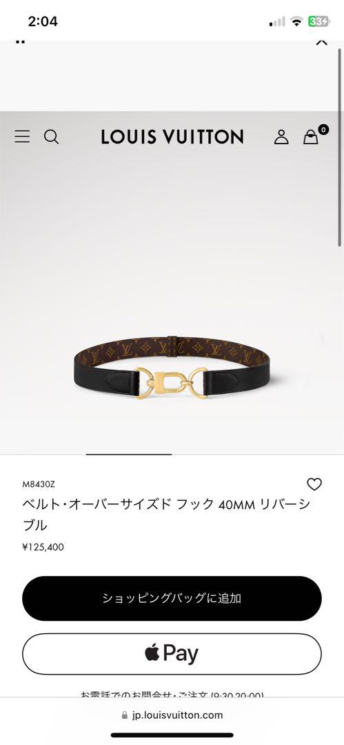 オーバーサイズド
