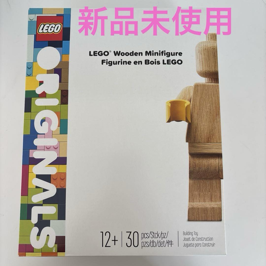 【新品未使用】レゴ木製ミニフィグ853967 wooden minifigure