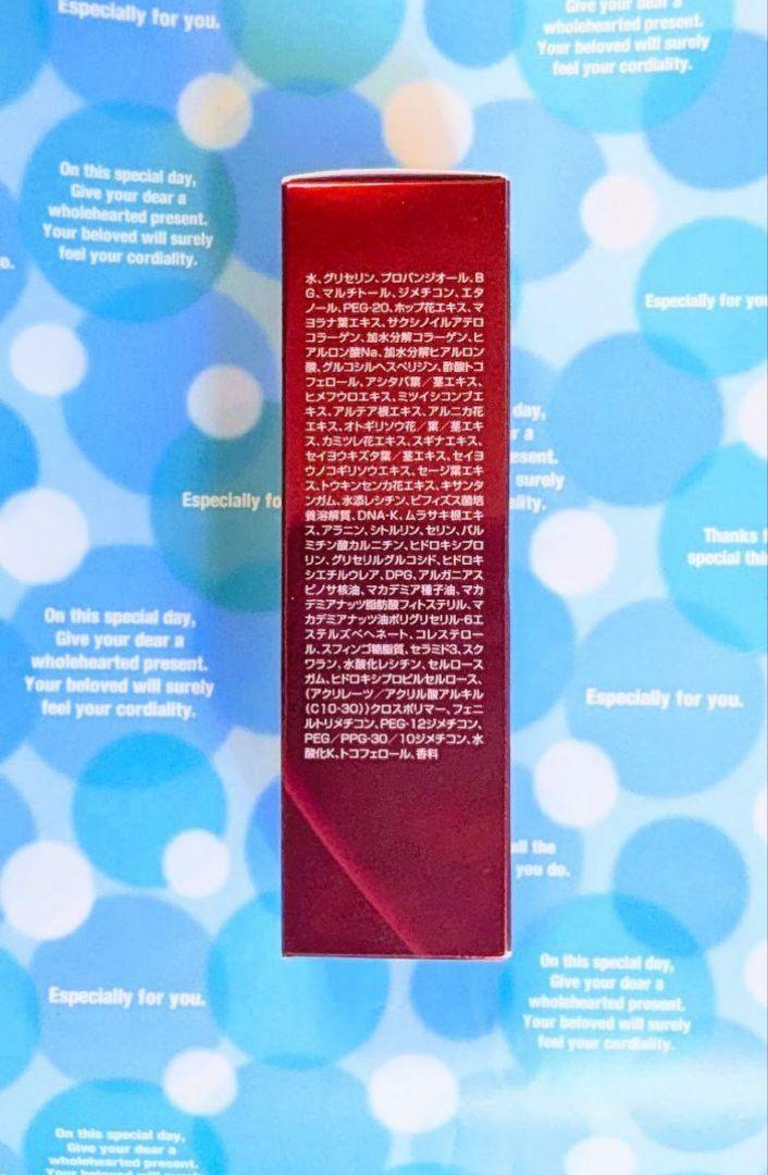 ♡アイビー化粧品♡ レッドパワー セラム30ml 1本