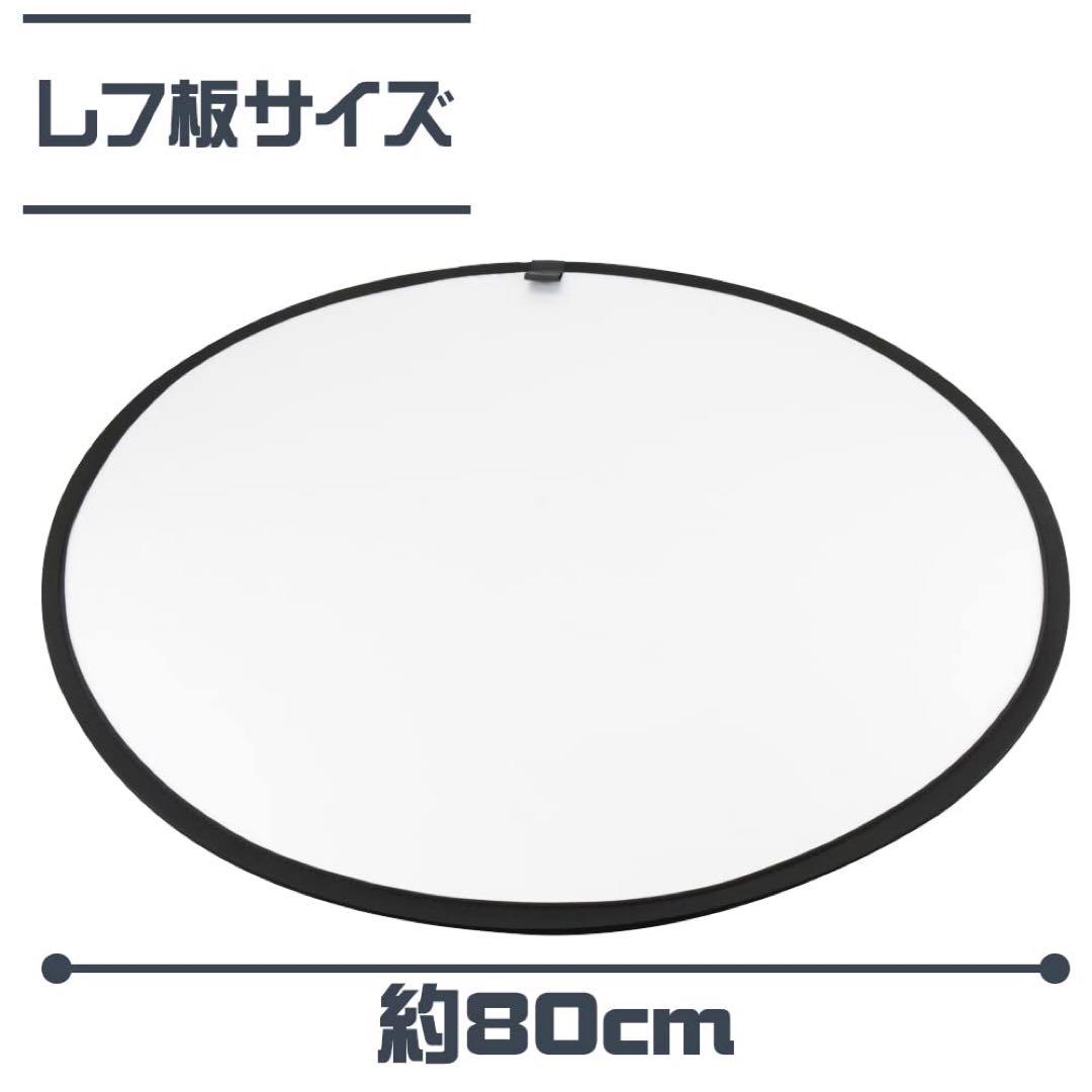 約80cm