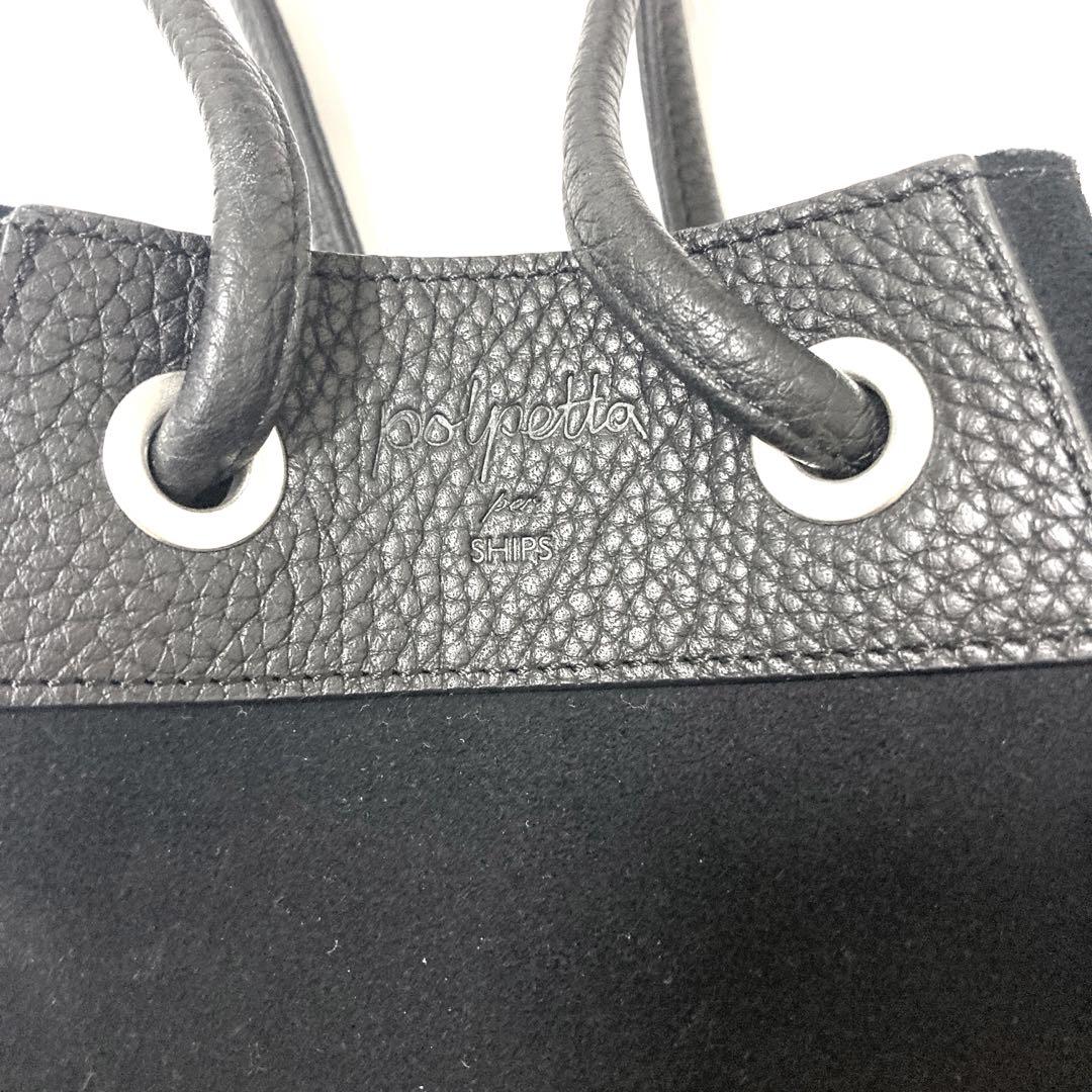 SHIPS別注 】 polpetta レザー サケット 巾着 バッグ 黒 - メルカリ