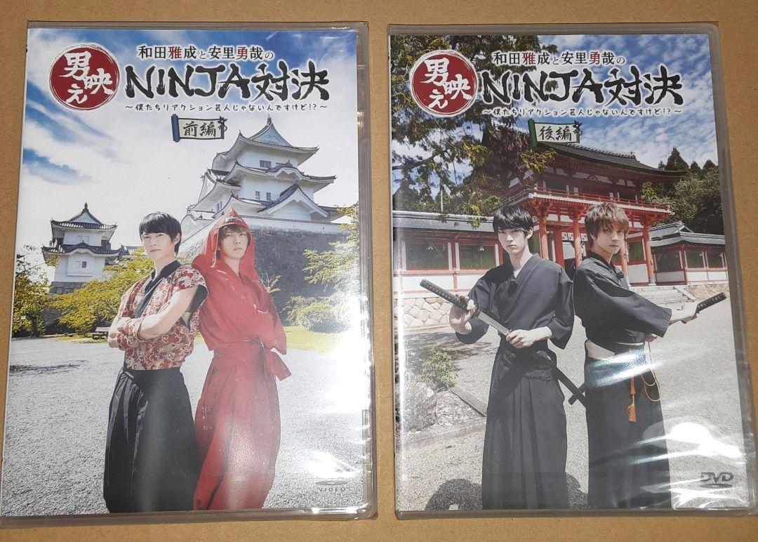 男映え DVD 8点