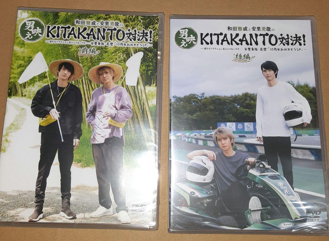 男映え DVD 8点