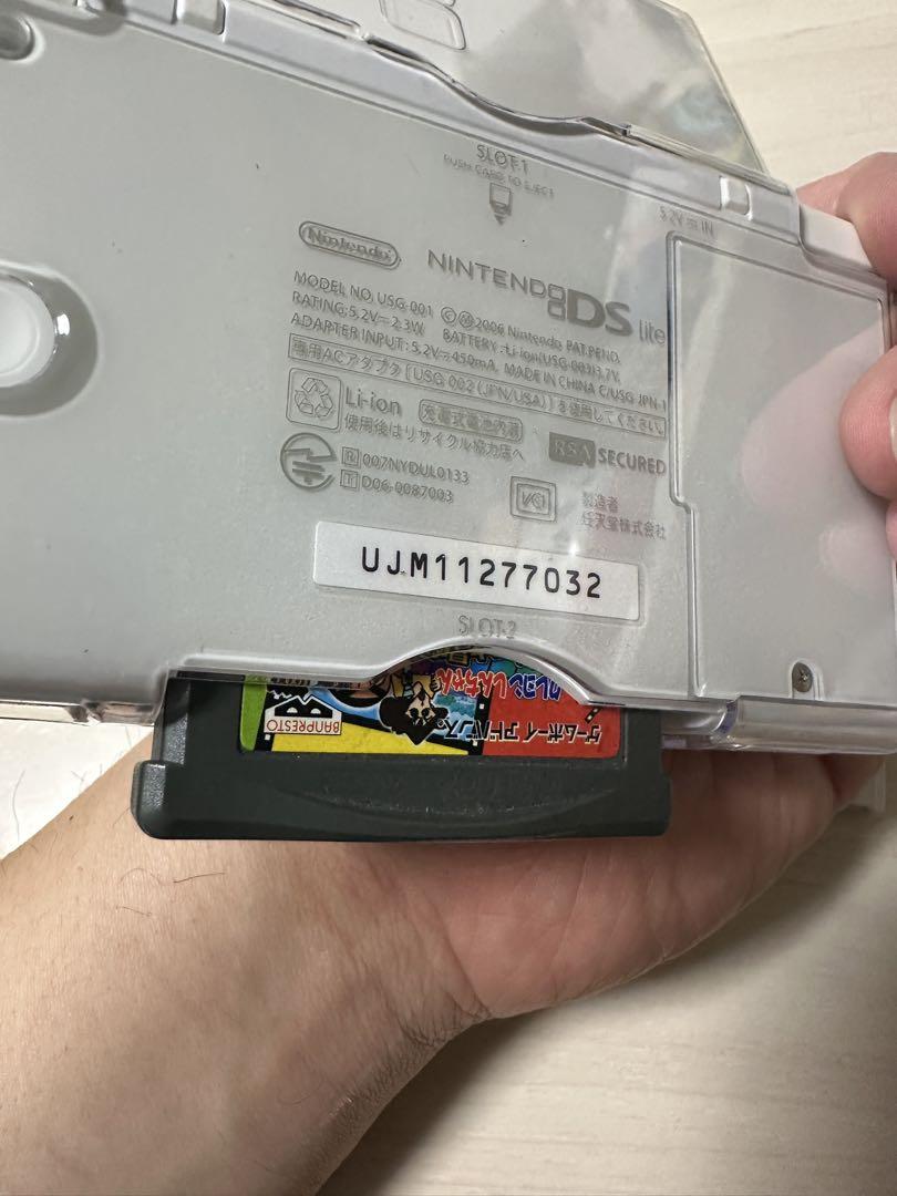 ニンテンドーDS Lite ホワイト 本体
