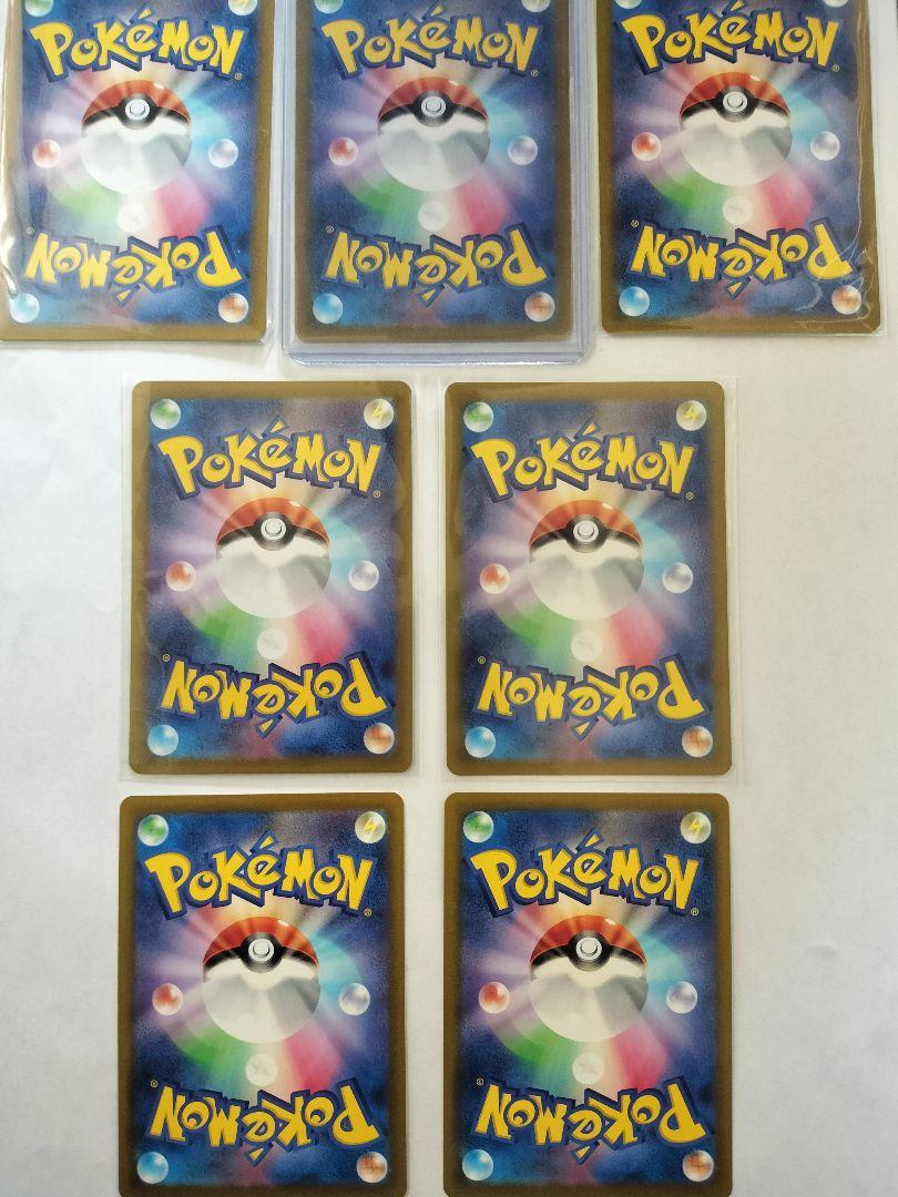 ポケモンカード イーブイ進化系セット