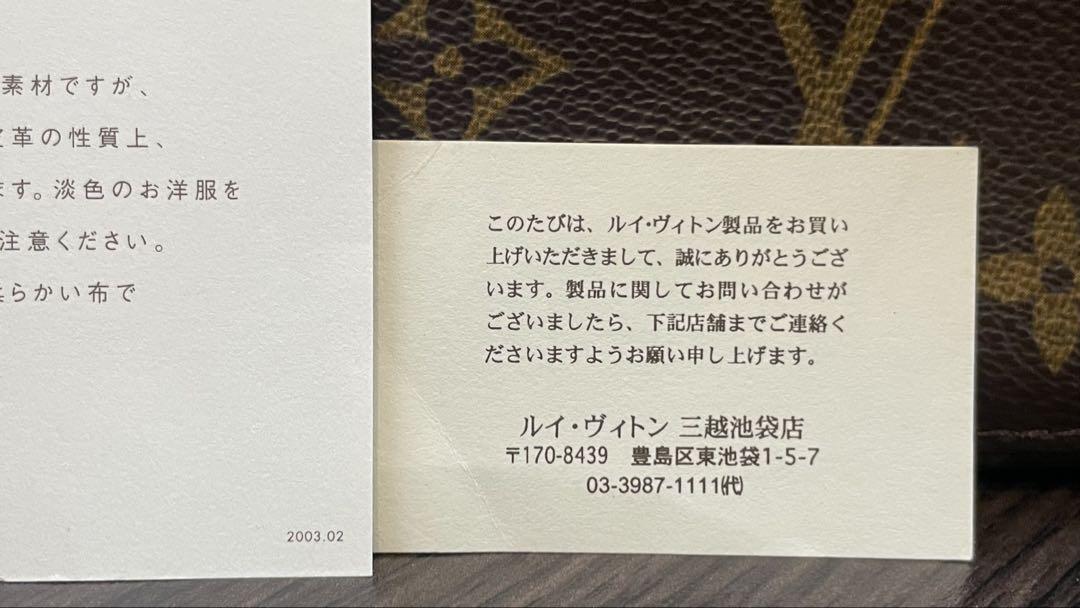 トートバッグ