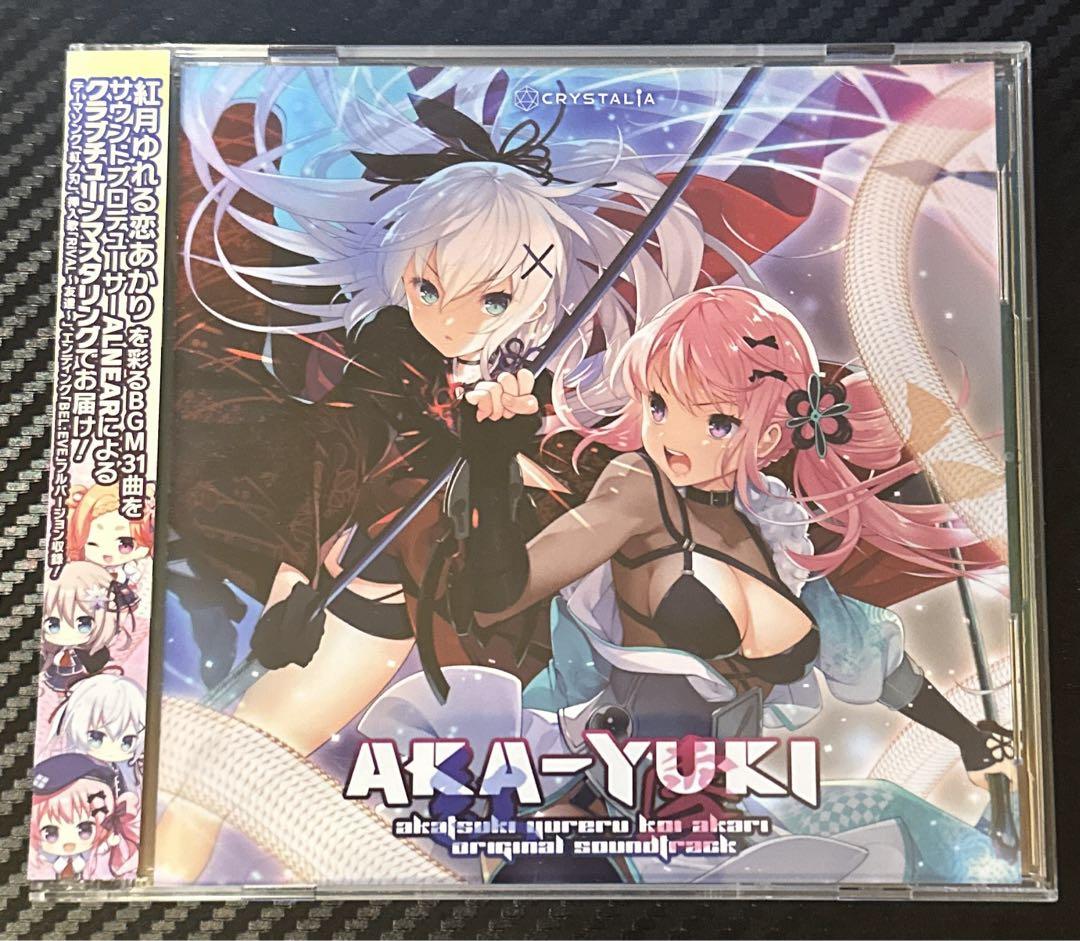 紅月ゆれる恋あかり Soundtrack AKA-YUKI