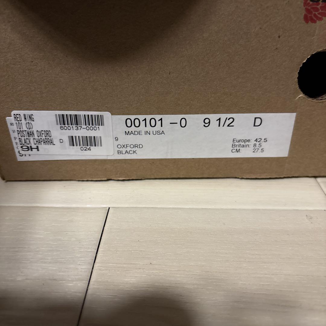 【箱付き　美品】レッドウィング　101　ポストマン　オックスフォード