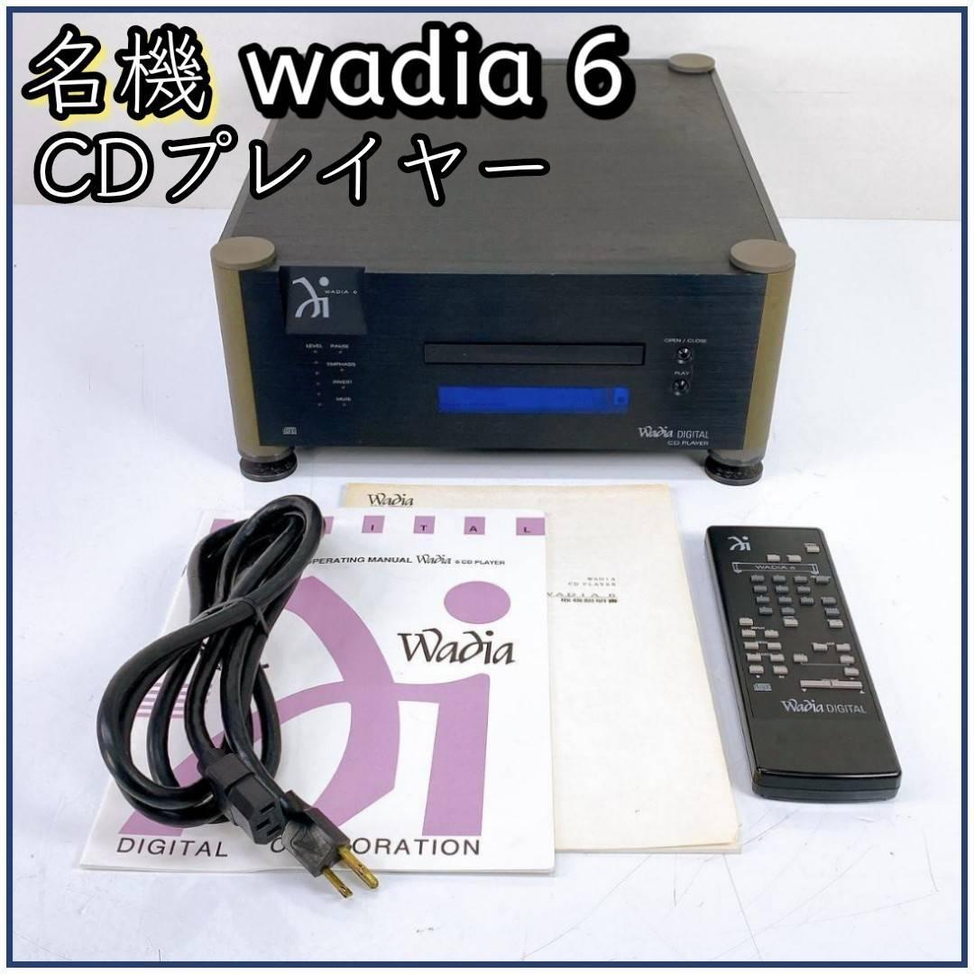 幻の名機】 ワディア wadia6 CDプレイヤー - メルカリ 幻の名機】 ワディア wadia6 CDプレイヤー - メルカリ