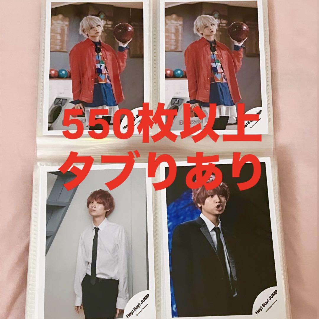 伊野尾慧 公式写真