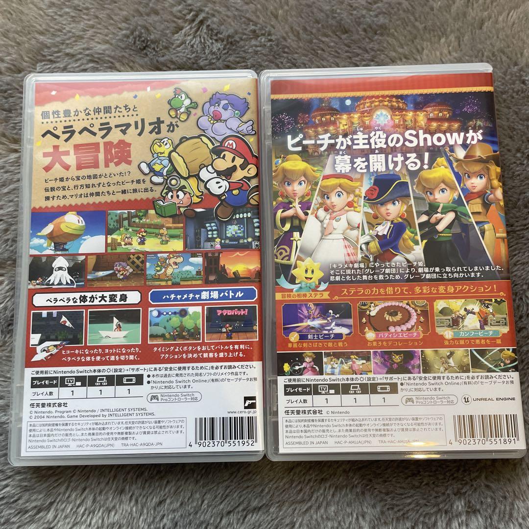 Super Mario Bros. Wonder and Pikmin 4 Double Pack Bundle