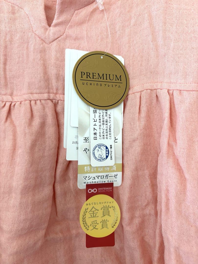 UCHINO ワンピース ルームウェア マシュマロガーゼ Mサイズ