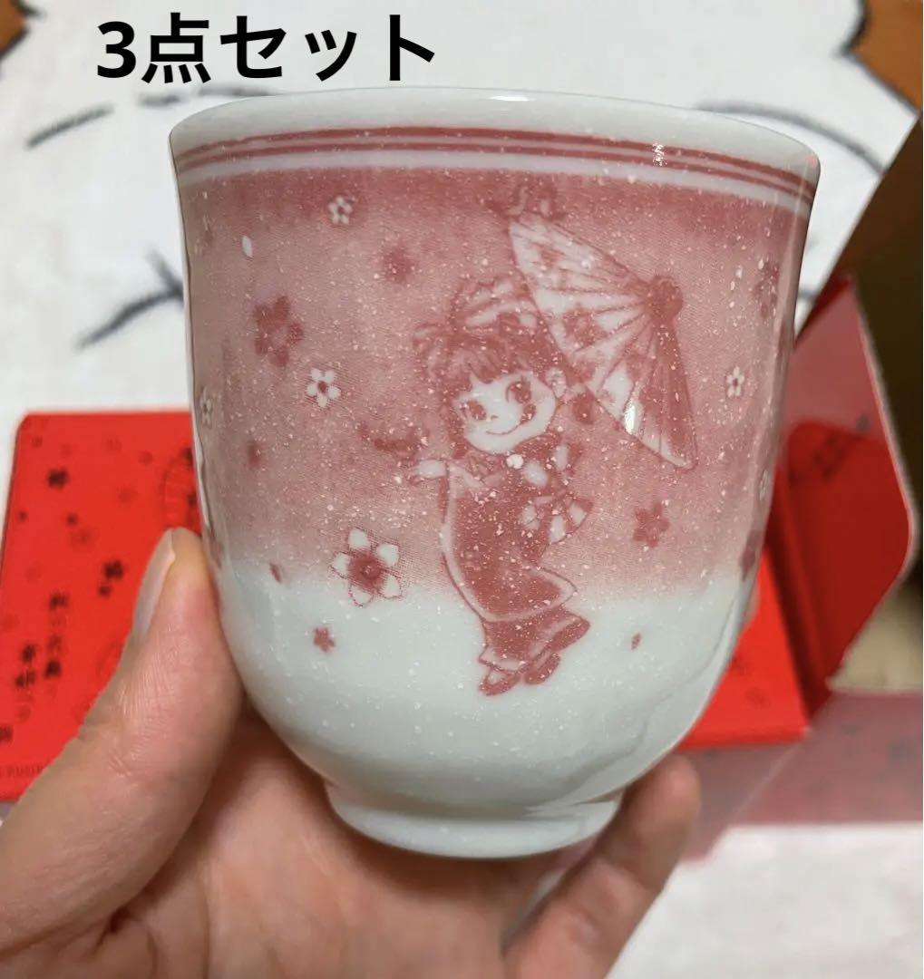 【未使用】ペコちゃん湯のみ茶碗 華姫ペコの湯呑茶碗(桃)の3点セット