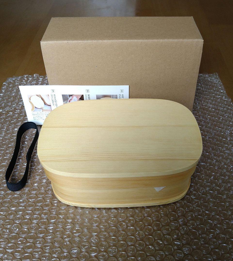 曲げわっぱ弁当箱木製新品未使用