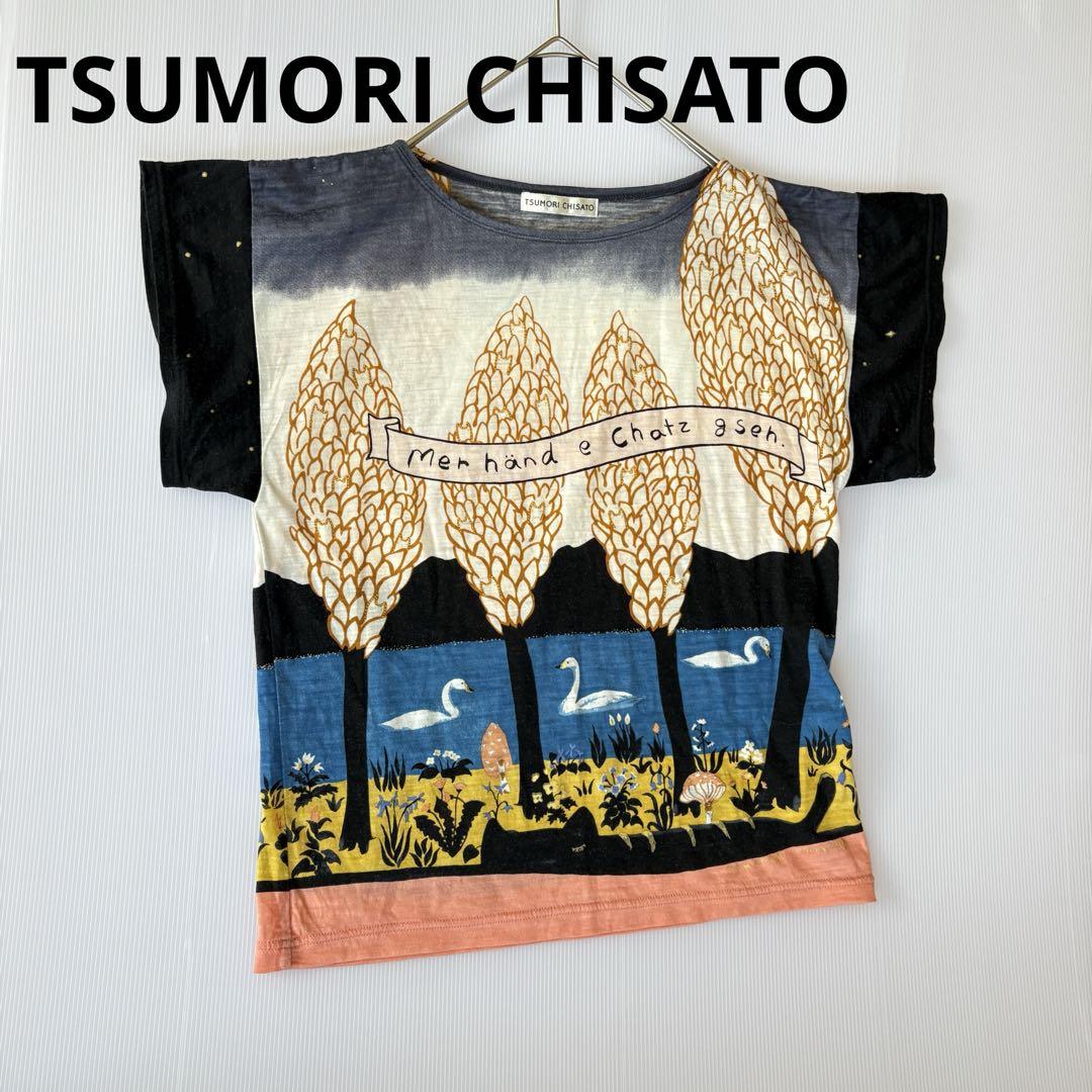 tsumori chisato(ツモリチサト)】プリントショートスリーブ