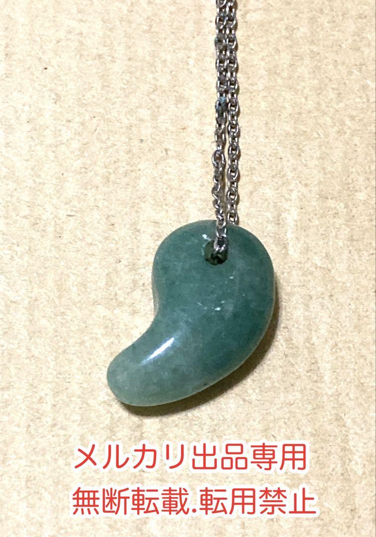 ❤︎状態綺麗　オシャレ　美品　チェーン付き勾玉ネックレス