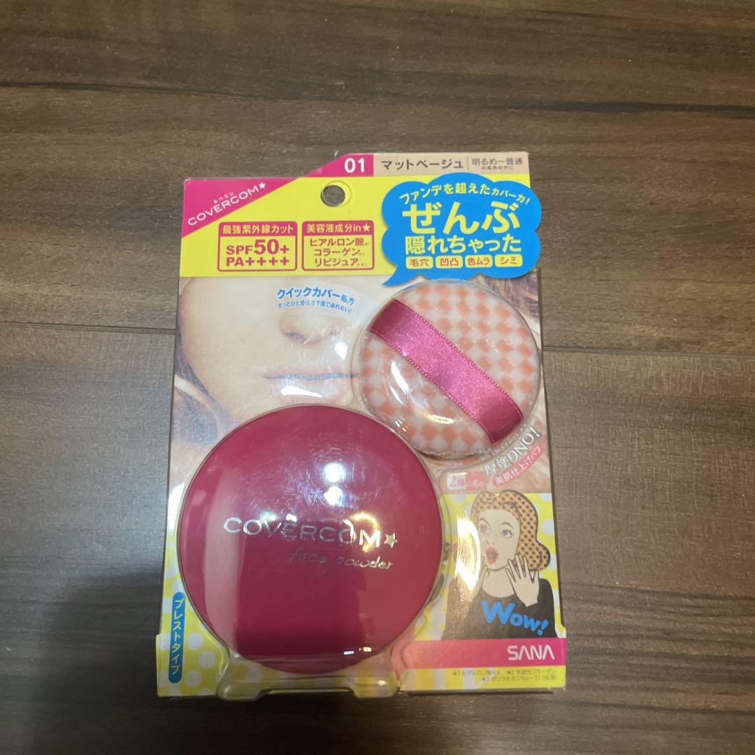 サナカバコンマットベージュ