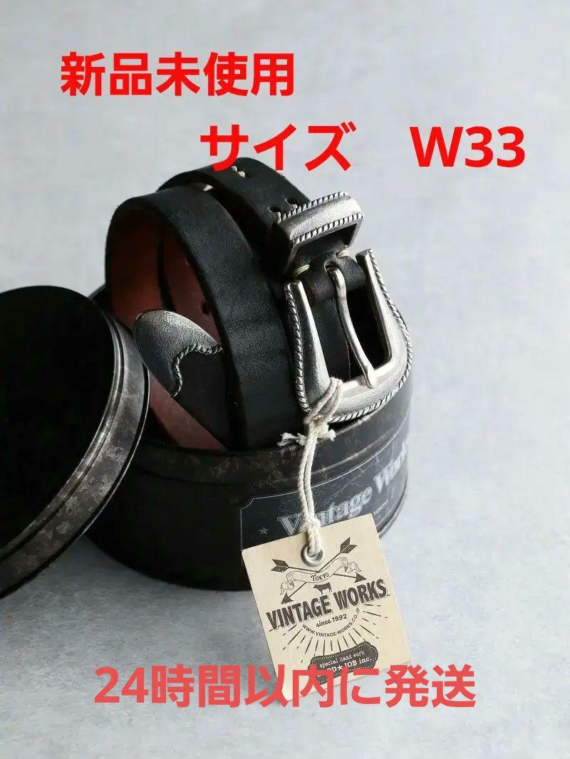 Vintage Works ヴィンテージ ワークス DH5738 茶芯 W33 Vintage Works」ヴィンテージワークス ウエスタン レザーベルト