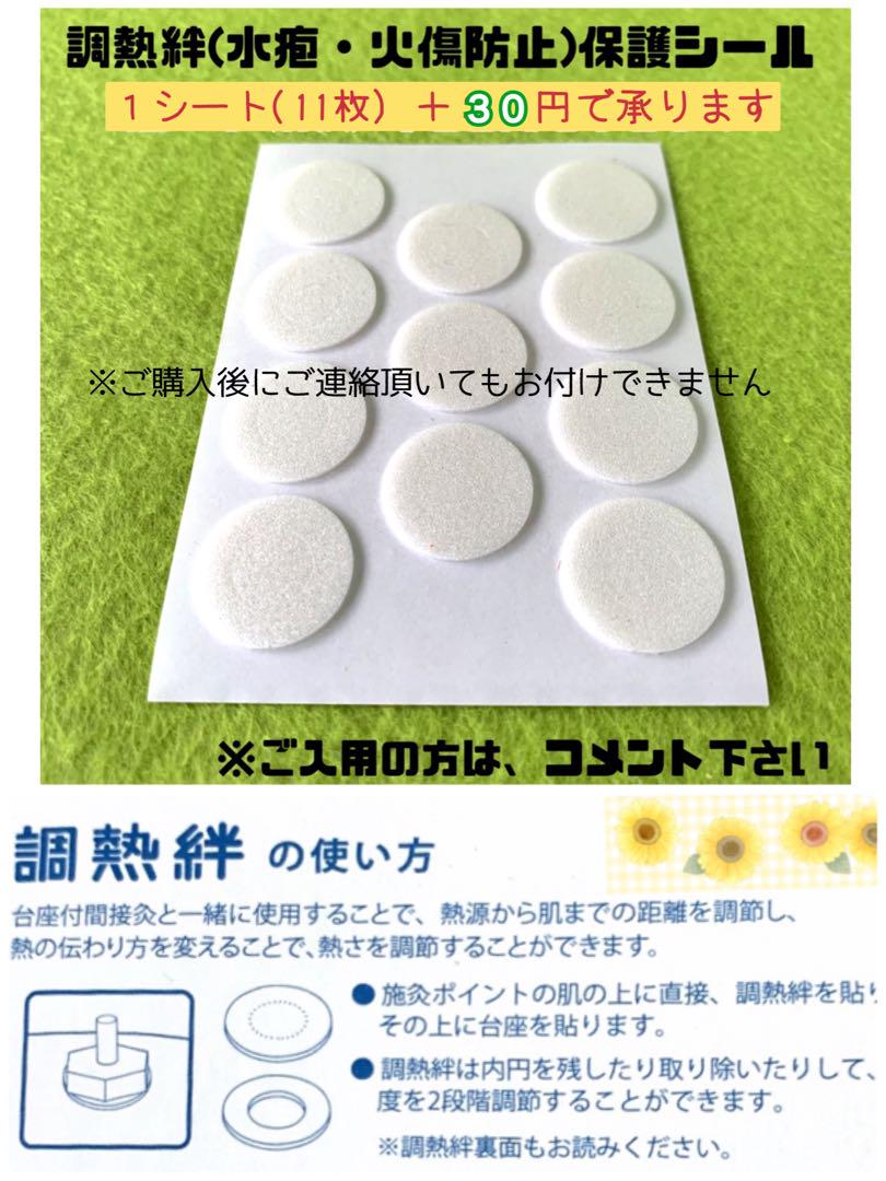 工場直売 長生灸300壮(レギュラー) ＋お灸説明書、ツボ参考図付 - メルカリ フットケア