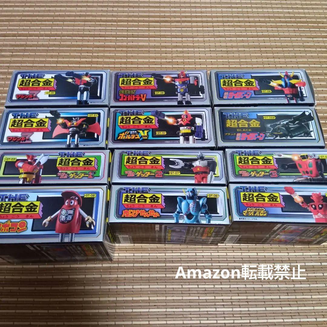 【新品未開封】THE 超合金 フィギュア 全12種フルコンプセット バンダイ