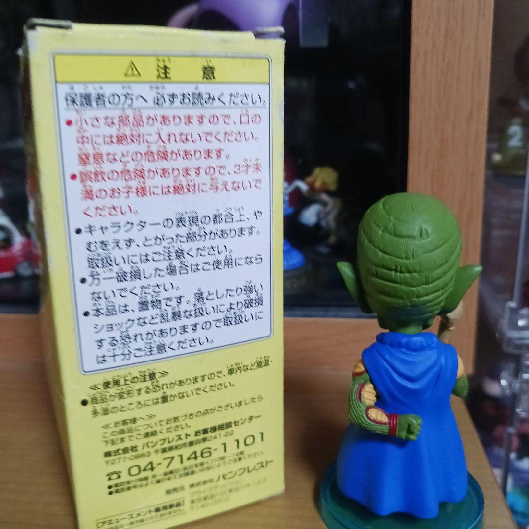 箱状態いまいち ドラゴンボール 神様 ワーコレ ワールド