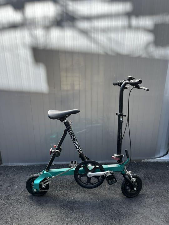 折りたたみ自転車 小型