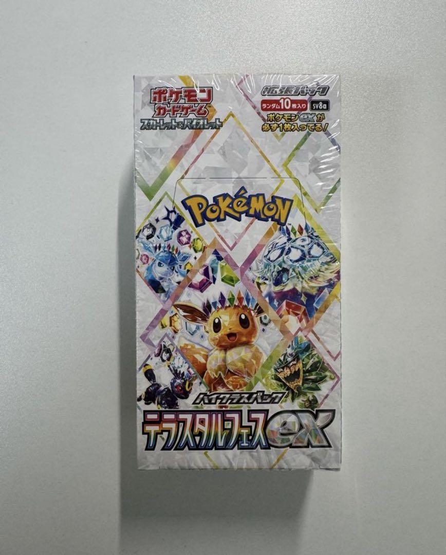 新品未開封　テラスタルフェスex 1box シュリンク付き