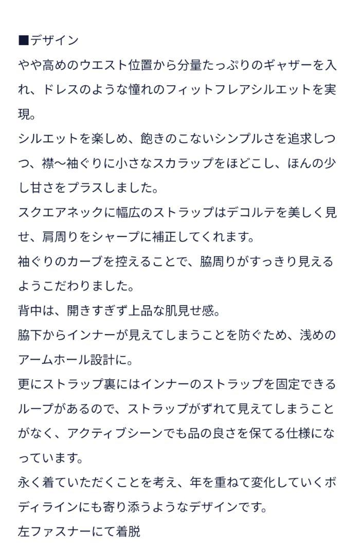 はちみつです。【新品】セブンテン　seventen ワンピース