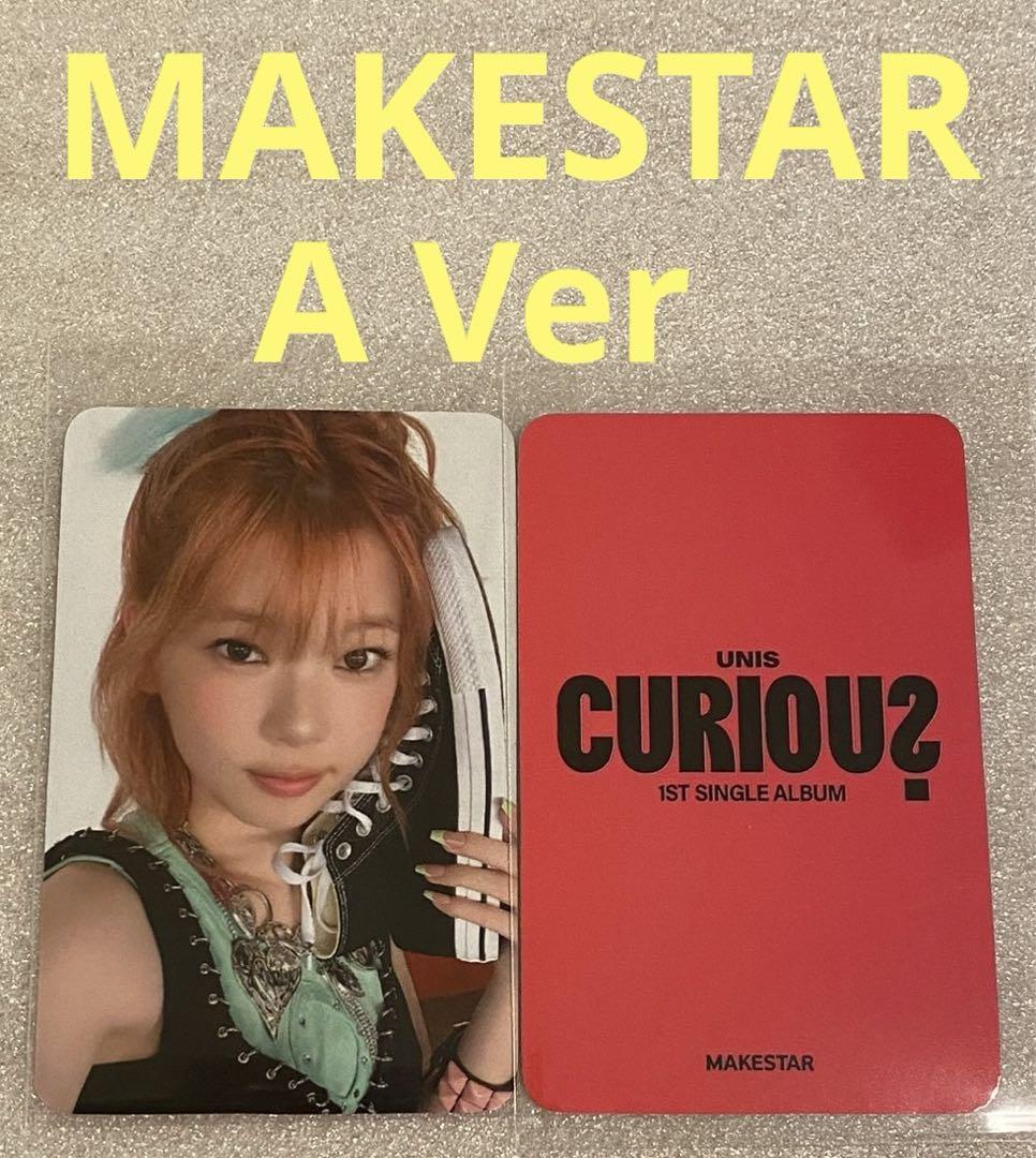 UNIS CIRIOUS MAKESTAR サイン コトコ エリシア チェキ UNIS CIRIOUS MAKESTAR A Ver コトコ