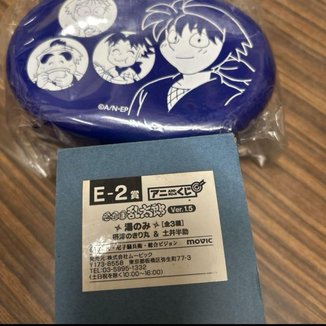 忍たま乱太郎　弁当箱　お湯呑　（土井半助　きり丸）