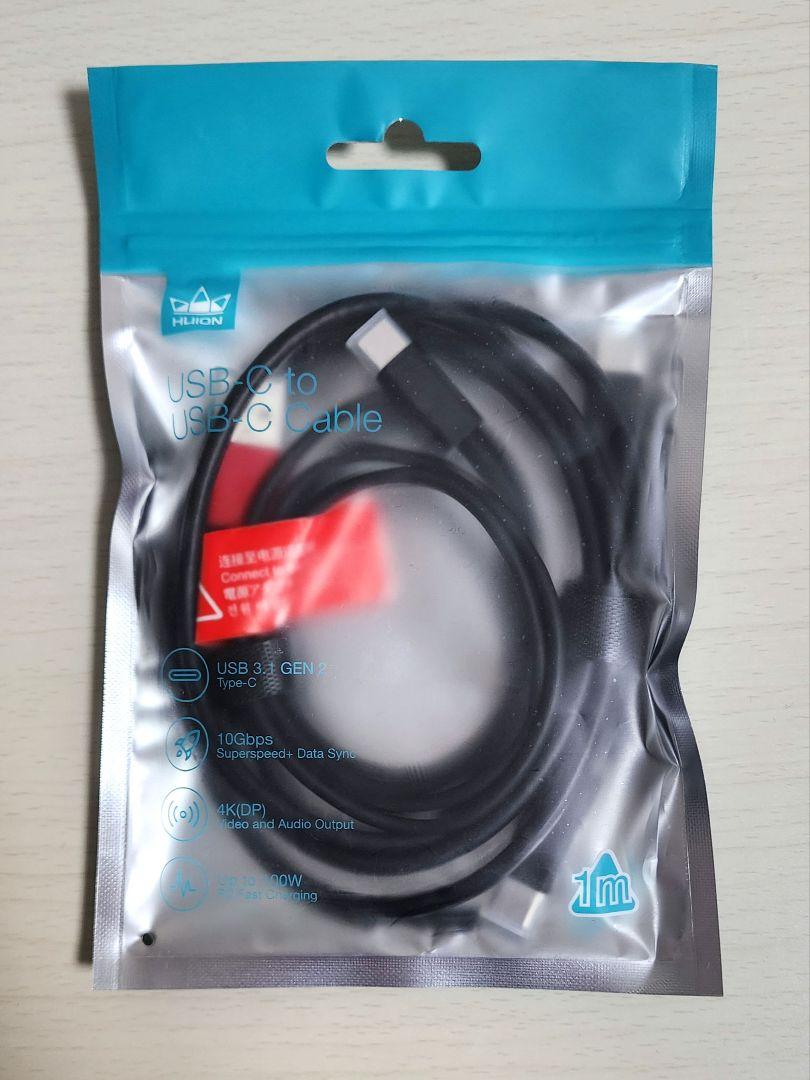 Huion Kamvas 13 専用USB-Cケーブル