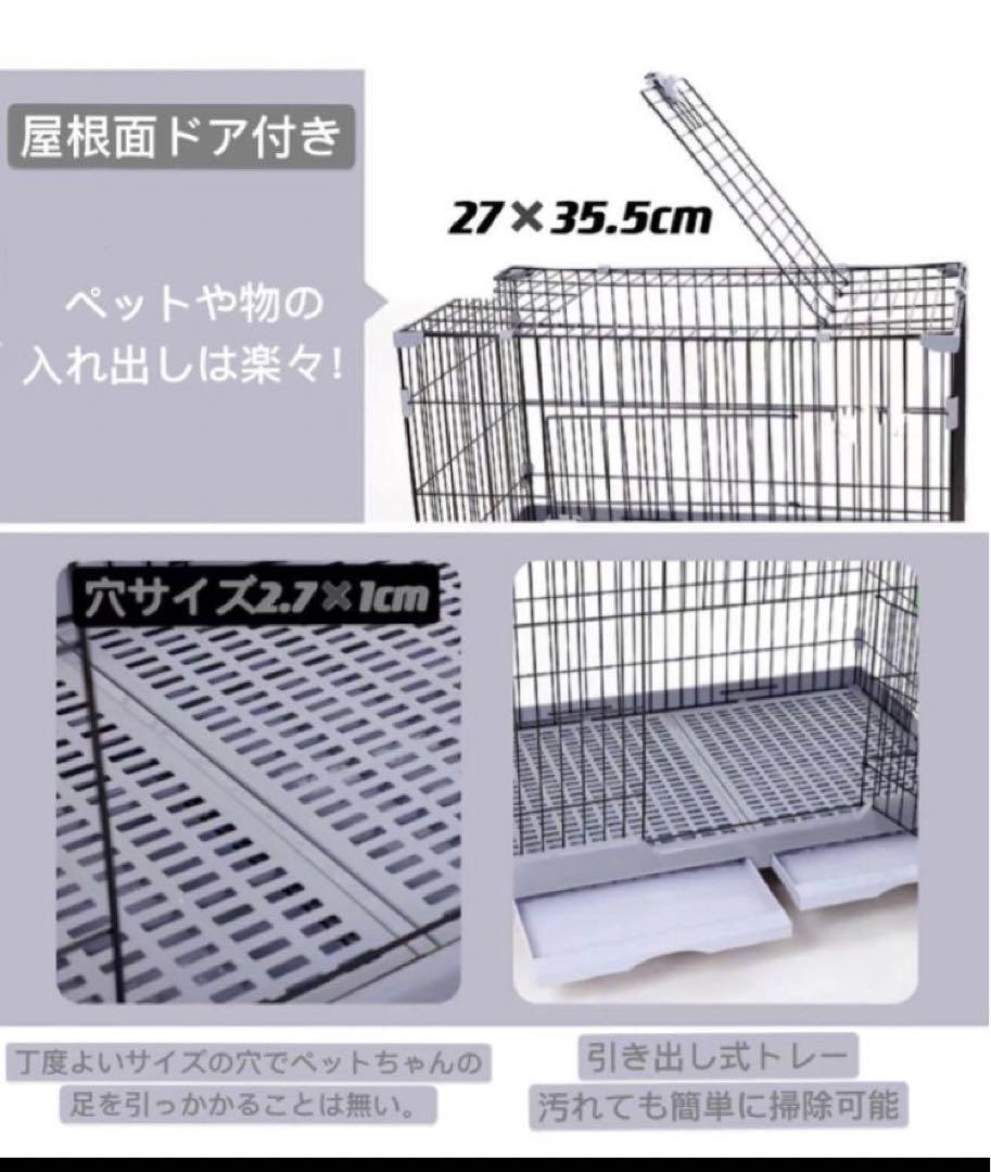N&S ペットケージ 小動物ケージ 犬ケージ 猫ケージ キャットケージ
