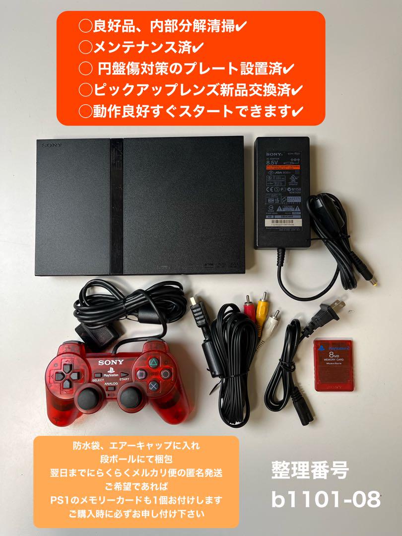 翌日までに発送薄型ps2 70000ブラックプレステ2本体セットb110108