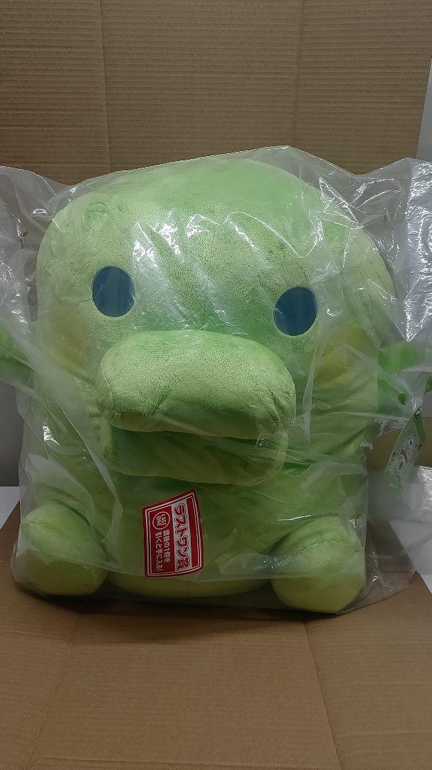 一番くじ　たまごっち　ラストワン　くちばっち