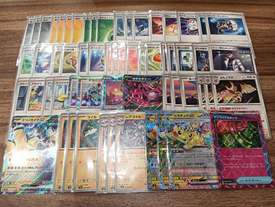 ピカチュウex　本格構築済みデッキ