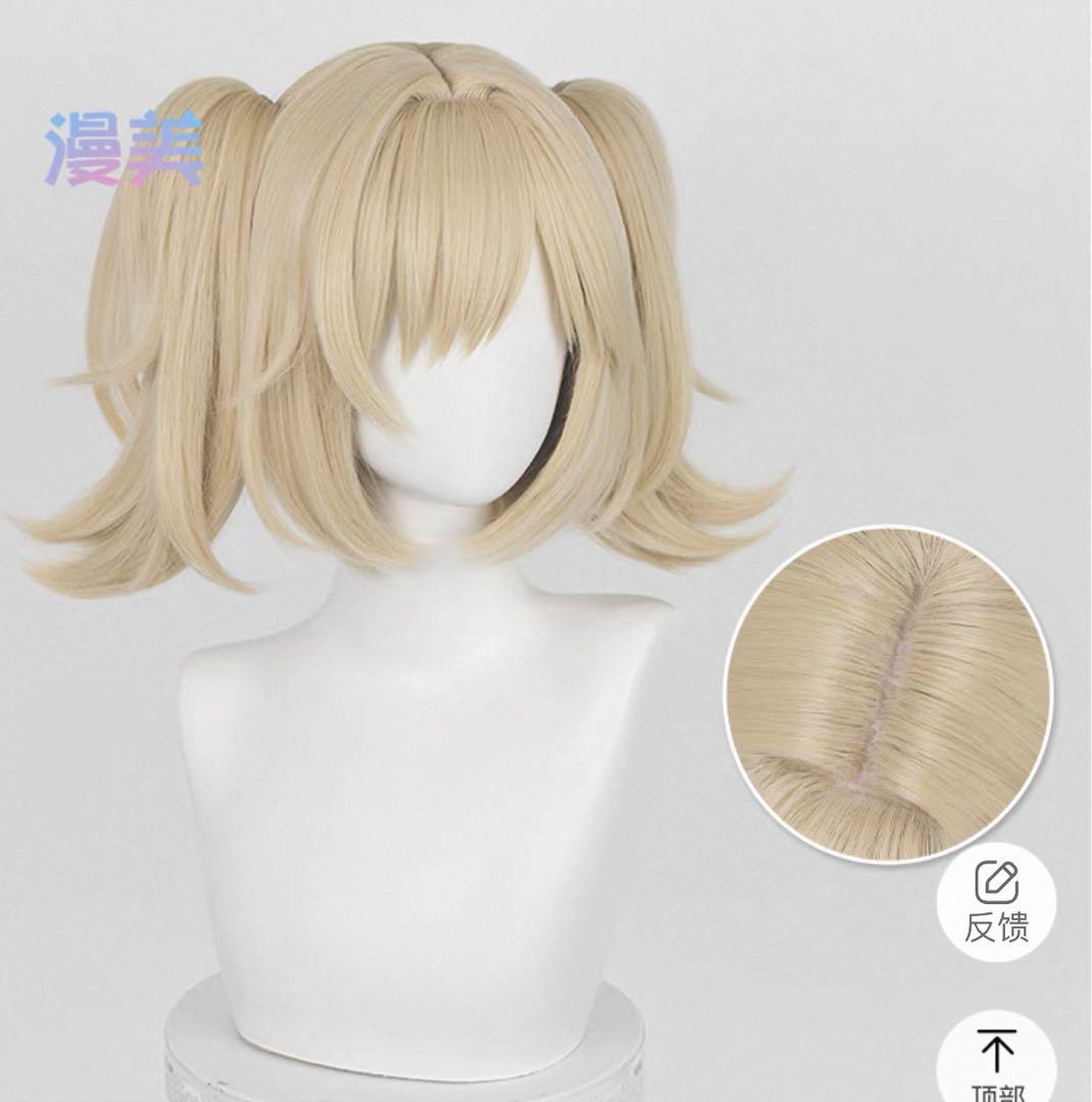 ウィッグと武器
