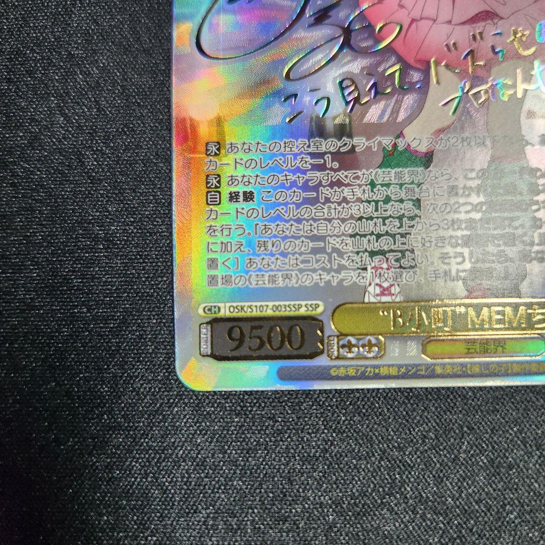 Amazon.co.jp: PSA10連番Chaos TCG オーバーロード アルベド SP