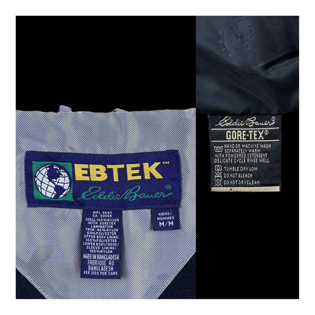 90s EBTEK エディーバウアー ゴアテックスジャケット GORETEX