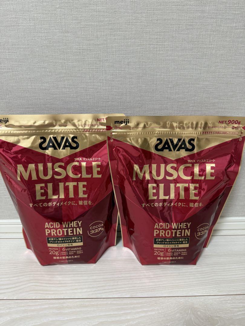 ザバス(SAVAS) マッスルエリート ココア味　900g