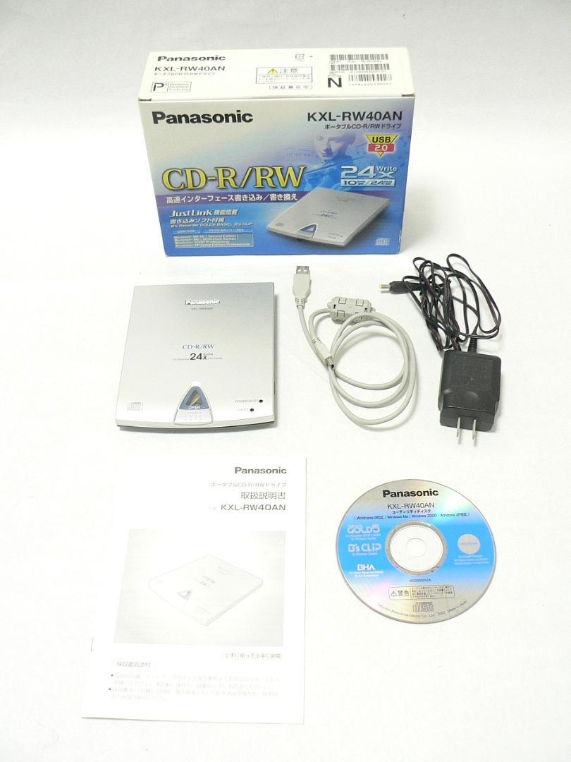 Panasonic ポータブルCD-R/RWドライブ・KXL-RW40AN・