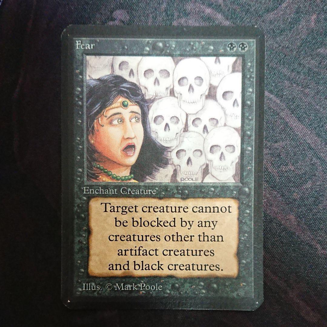 までの MTG Fear LEA eBhxI-m24310239415 畏怖 おもちゃ・