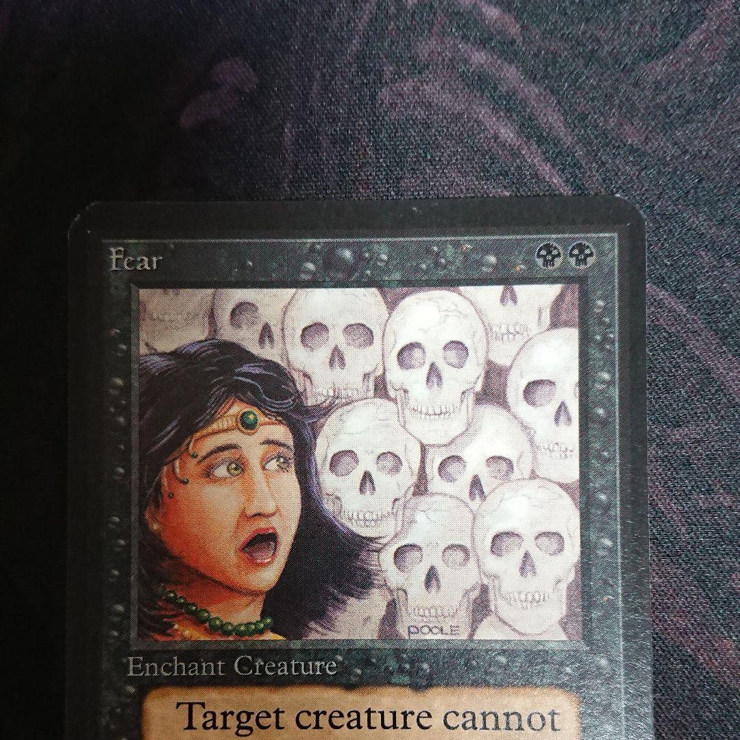 までの MTG Fear LEA eBhxI-m24310239415 畏怖 おもちゃ・